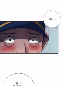Page 646 of 民宿精营中 | 民宿精營中 1-65 - preview thumbnail