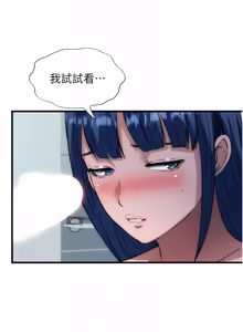 Page 648 of 民宿精营中 | 民宿精營中 1-65 - preview thumbnail