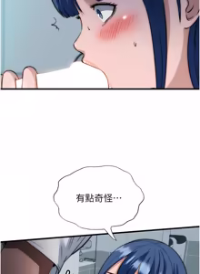 Page 649 of 民宿精营中 | 民宿精營中 1-65 - preview thumbnail