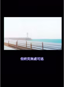Page 677 of 民宿精营中 | 民宿精營中 1-65 - preview thumbnail