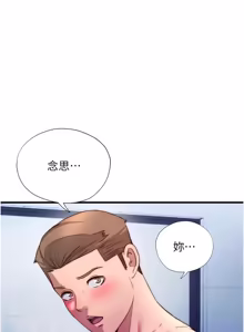 Page 686 of 民宿精营中 | 民宿精營中 1-65 - preview thumbnail