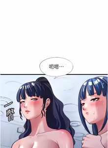 Page 699 of 民宿精营中 | 民宿精營中 1-65 - preview thumbnail