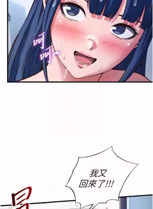 Page 700 of 民宿精营中 | 民宿精營中 1-65 - preview thumbnail