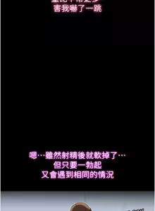 Page 7 of 民宿精营中 | 民宿精營中 1-65 - preview thumbnail