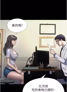 Page 703 of 民宿精营中 | 民宿精營中 1-65 - preview thumbnail