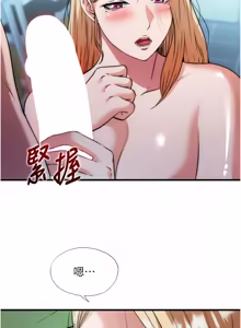 Page 712 of 民宿精营中 | 民宿精營中 1-65 - preview thumbnail