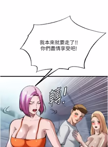 Page 715 of 民宿精营中 | 民宿精營中 1-65 - preview thumbnail