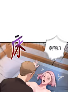 Page 72 of 民宿精营中 | 民宿精營中 1-65 - preview thumbnail