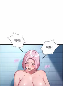 Page 722 of 民宿精营中 | 民宿精營中 1-65 - preview thumbnail
