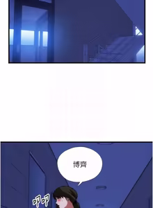 Page 725 of 民宿精营中 | 民宿精營中 1-65 - preview thumbnail