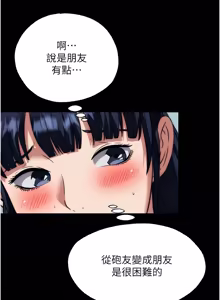 Page 730 of 民宿精营中 | 民宿精營中 1-65 - preview thumbnail
