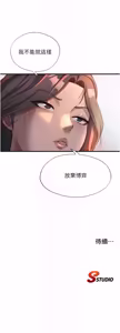 Page 733 of 民宿精营中 | 民宿精營中 1-65 - preview thumbnail