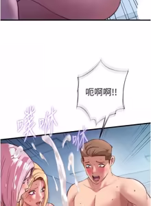Page 736 of 民宿精营中 | 民宿精營中 1-65 - preview thumbnail