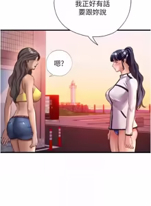 Page 741 of 民宿精营中 | 民宿精營中 1-65 - preview thumbnail