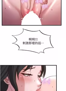 Page 744 of 民宿精营中 | 民宿精營中 1-65 - preview thumbnail