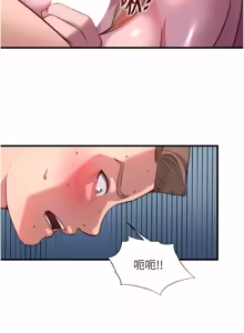 Page 748 of 民宿精营中 | 民宿精營中 1-65 - preview thumbnail