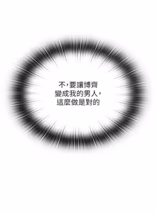 Page 753 of 民宿精营中 | 民宿精營中 1-65 - preview thumbnail