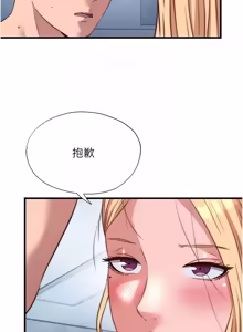 Page 754 of 民宿精营中 | 民宿精營中 1-65 - preview thumbnail