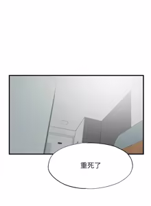 Page 767 of 民宿精营中 | 民宿精營中 1-65 - preview thumbnail
