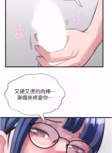 Page 770 of 民宿精营中 | 民宿精營中 1-65 - preview thumbnail