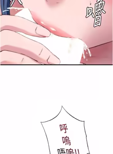 Page 771 of 民宿精营中 | 民宿精營中 1-65 - preview thumbnail