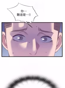 Page 774 of 民宿精营中 | 民宿精營中 1-65 - preview thumbnail