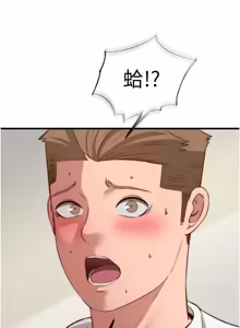 Page 775 of 民宿精营中 | 民宿精營中 1-65 - preview thumbnail
