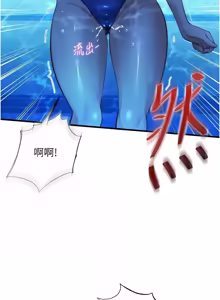 Page 777 of 民宿精营中 | 民宿精營中 1-65 - preview thumbnail
