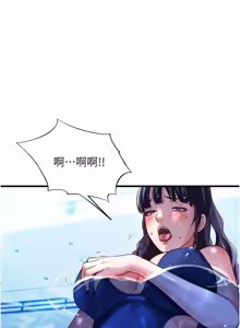 Page 778 of 民宿精营中 | 民宿精營中 1-65 - preview thumbnail