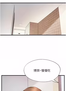 Page 780 of 民宿精营中 | 民宿精營中 1-65 - preview thumbnail