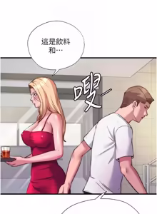 Page 785 of 民宿精营中 | 民宿精營中 1-65 - preview thumbnail