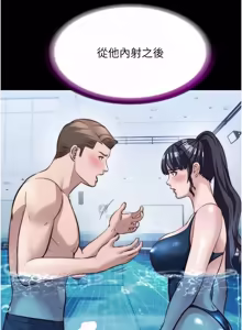 Page 793 of 民宿精营中 | 民宿精營中 1-65 - preview thumbnail