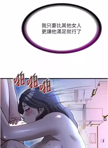Page 795 of 民宿精营中 | 民宿精營中 1-65 - preview thumbnail