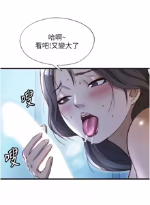 Page 798 of 民宿精营中 | 民宿精營中 1-65 - preview thumbnail