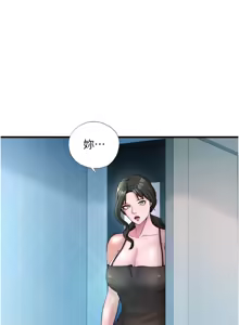 Page 88 of 民宿精营中 | 民宿精營中 1-65 - preview thumbnail