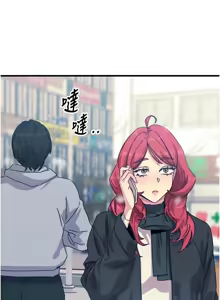 Page 106 of 恶次人生 | 惡次人生 1-60 - preview thumbnail