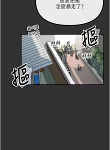 Page 11 of 恶次人生 | 惡次人生 1-60 - preview thumbnail