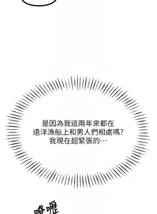 Page 114 of 恶次人生 | 惡次人生 1-60 - preview thumbnail