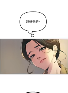Page 115 of 恶次人生 | 惡次人生 1-60 - preview thumbnail