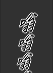 Page 12 of 恶次人生 | 惡次人生 1-60 - preview thumbnail