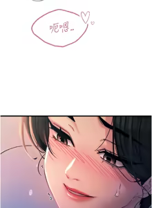 Page 146 of 恶次人生 | 惡次人生 1-60 - preview thumbnail