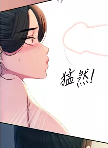 Page 158 of 恶次人生 | 惡次人生 1-60 - preview thumbnail