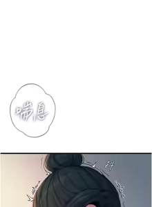 Page 160 of 恶次人生 | 惡次人生 1-60 - preview thumbnail