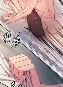 Page 165 of 恶次人生 | 惡次人生 1-60 - preview thumbnail