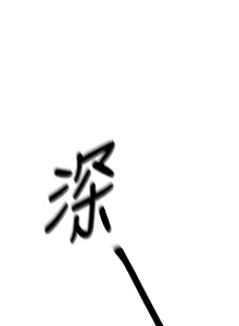 Page 166 of 恶次人生 | 惡次人生 1-60 - preview thumbnail