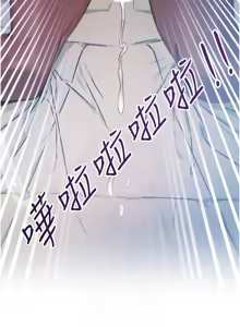 Page 167 of 恶次人生 | 惡次人生 1-60 - preview thumbnail