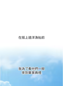Page 176 of 恶次人生 | 惡次人生 1-60 - preview thumbnail