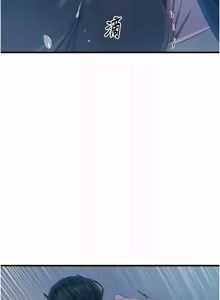 Page 202 of 恶次人生 | 惡次人生 1-60 - preview thumbnail