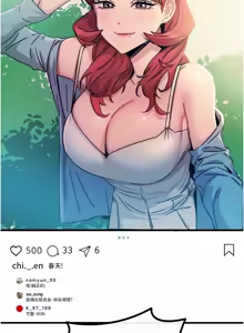 Page 219 of 恶次人生 | 惡次人生 1-60 - preview thumbnail