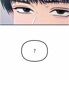 Page 228 of 恶次人生 | 惡次人生 1-60 - preview thumbnail